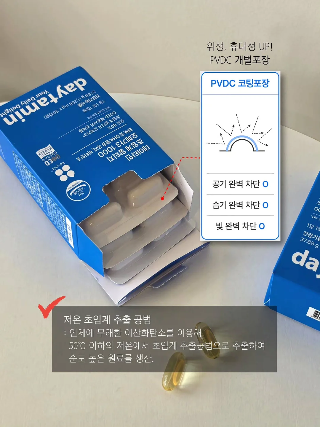 벌나무즙 6