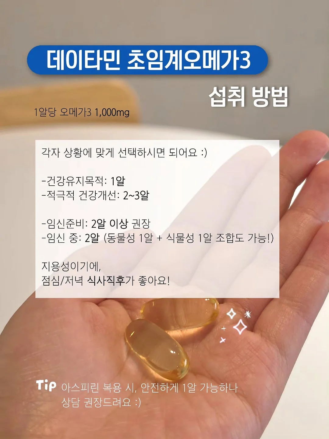 벌나무즙 7
