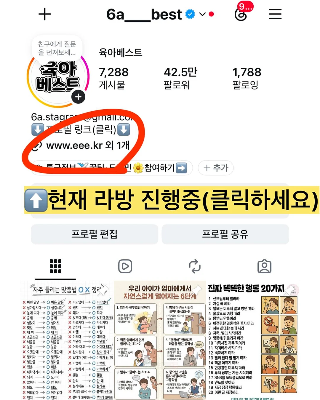 이반리 장만옥 인디토크