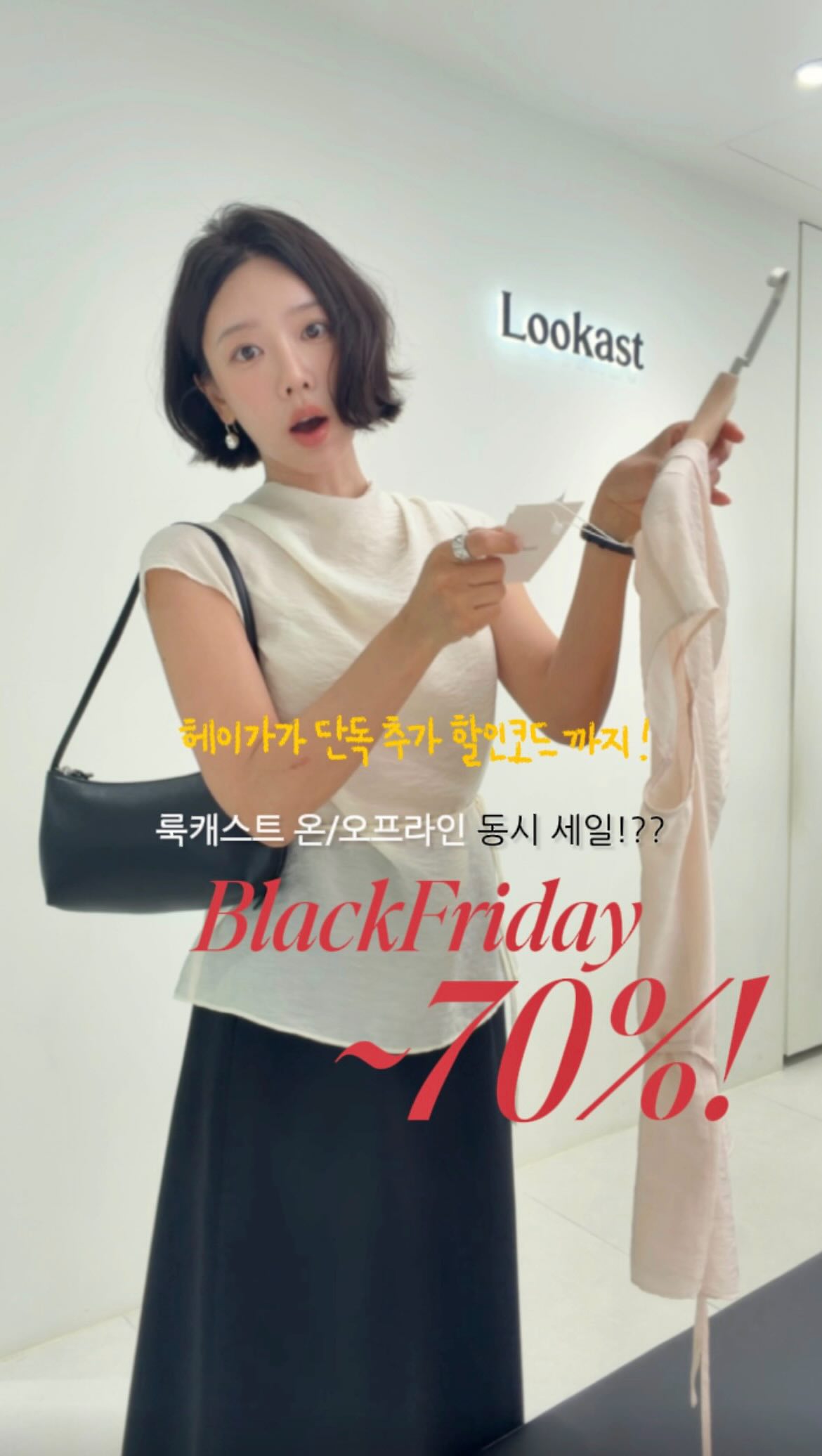 황치즈 쫀득초코칩