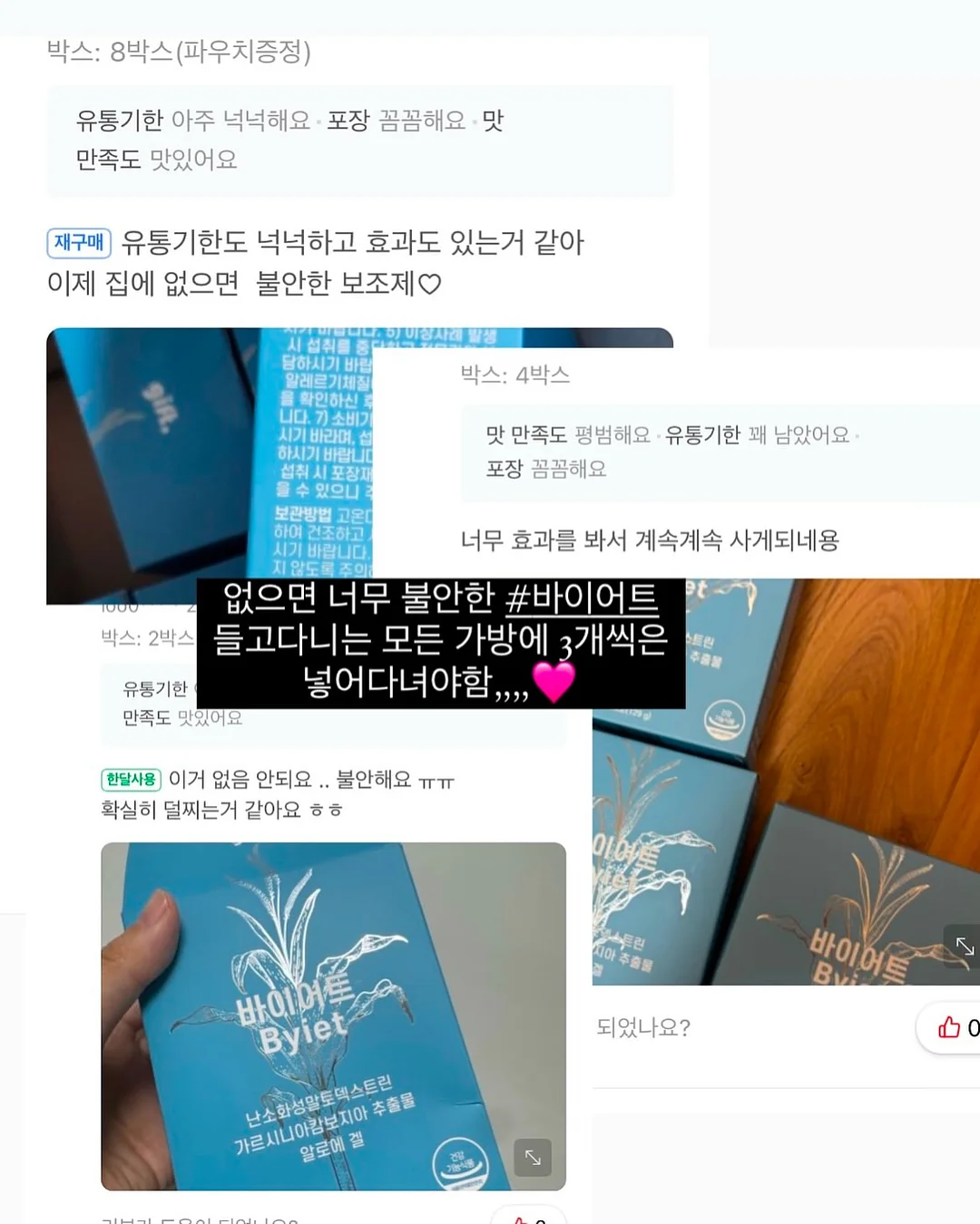 마카롱 3구 6