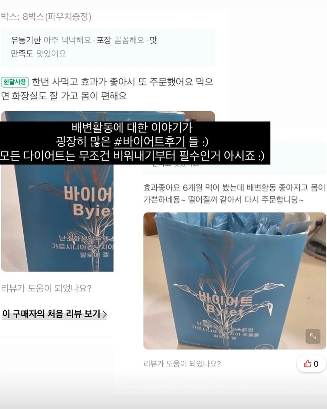 마카롱 3구 7