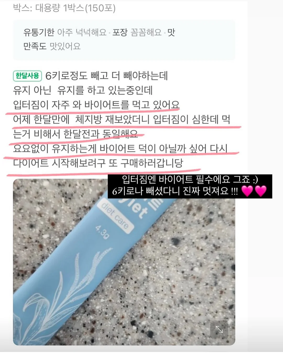 마카롱 3구 8