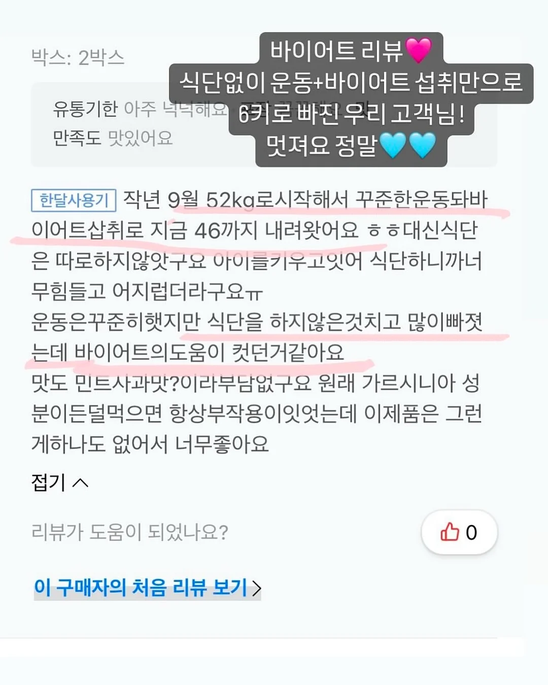 마카롱 3구 9
