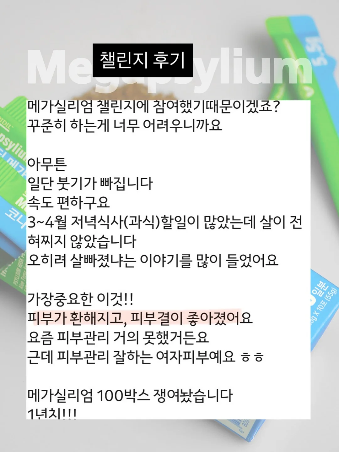 이정표 4