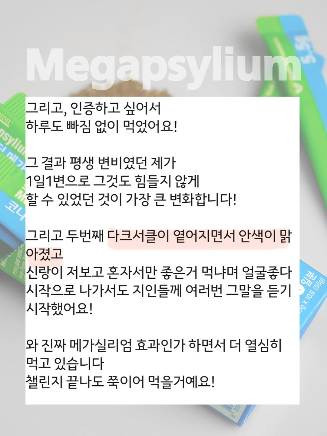 이정표 5