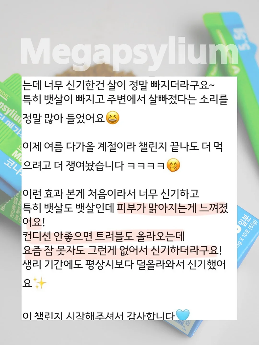 이정표 6