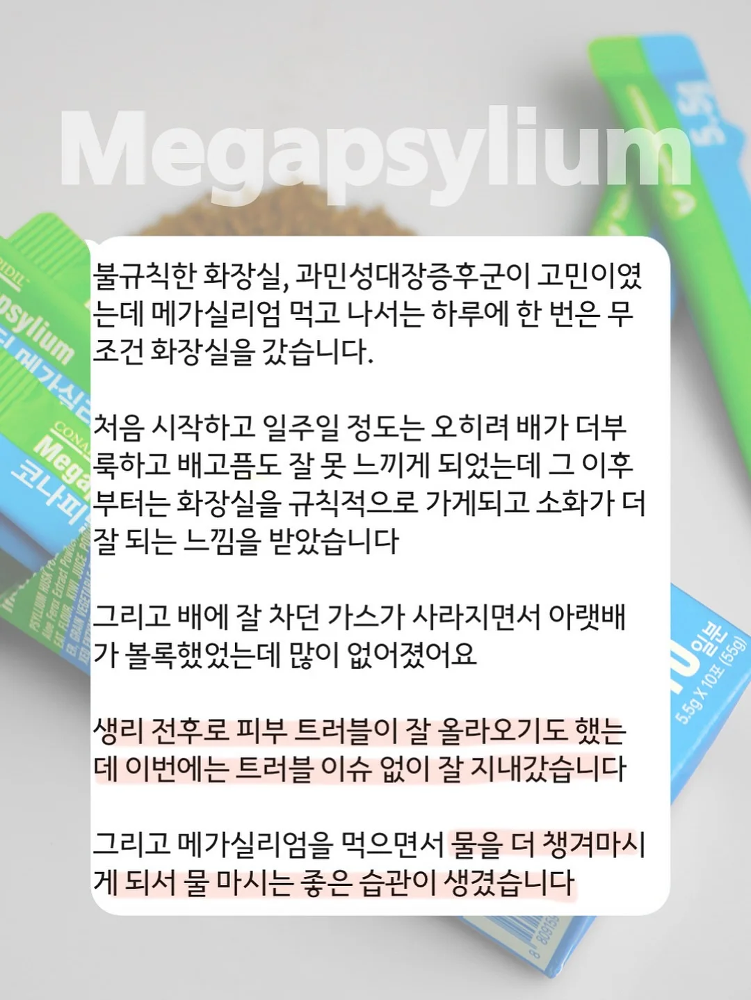 이정표 7