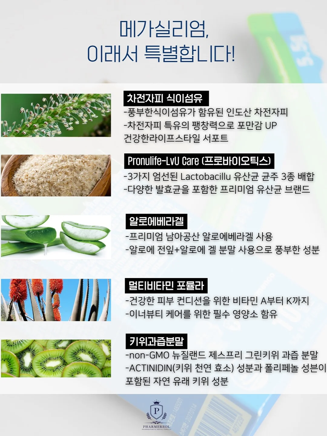 이정표 8