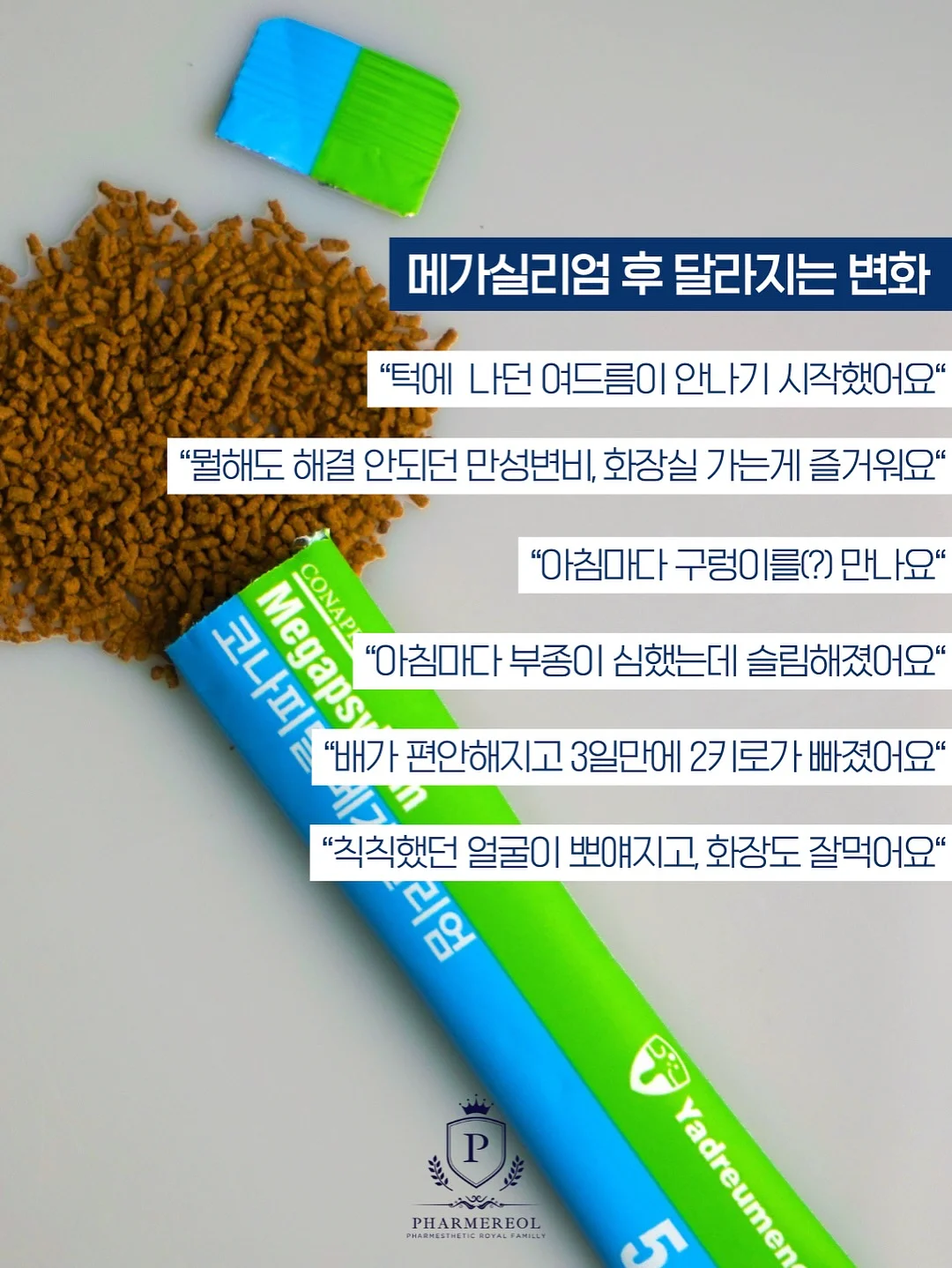 이정표 9