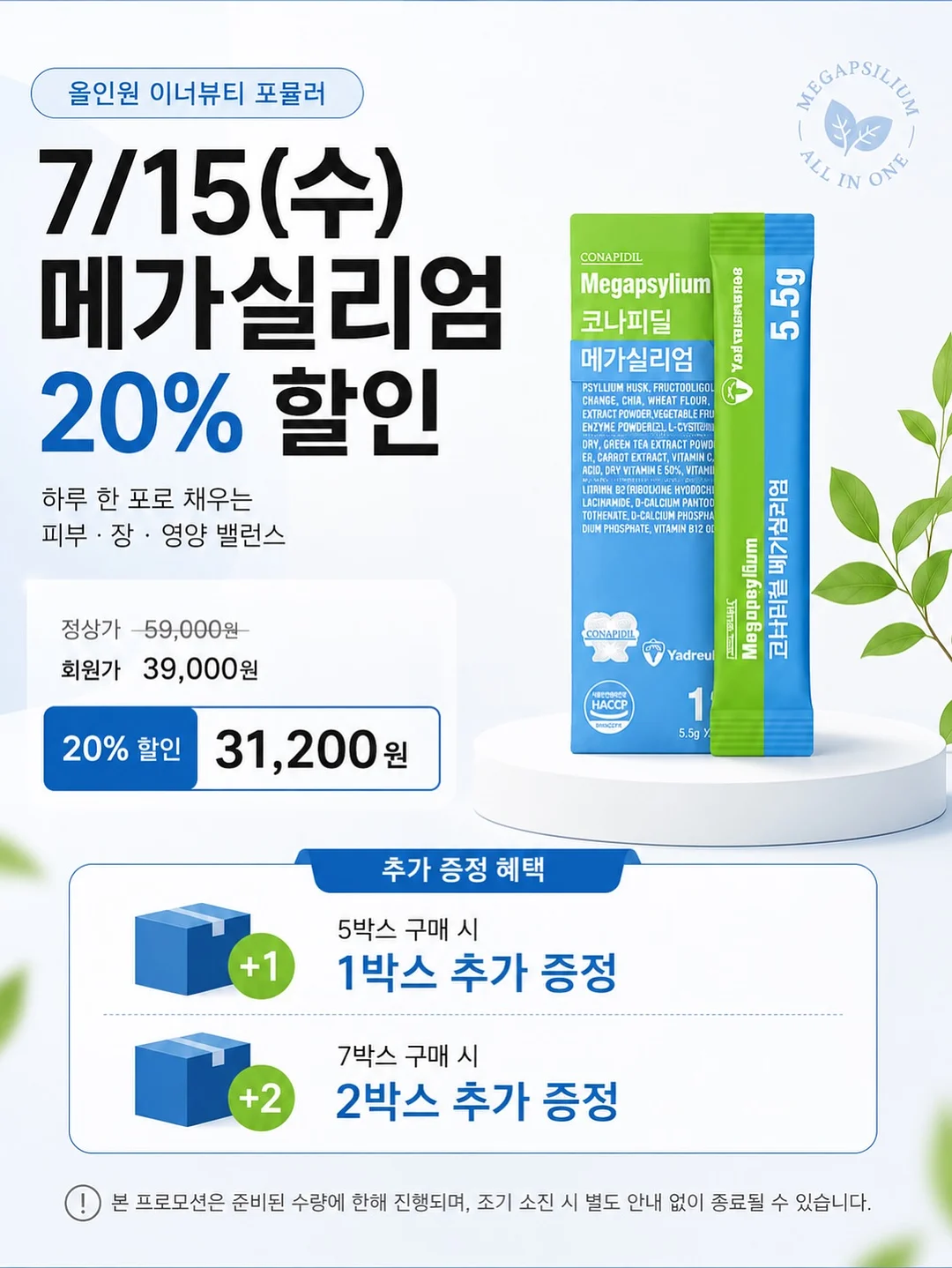 이정표 10