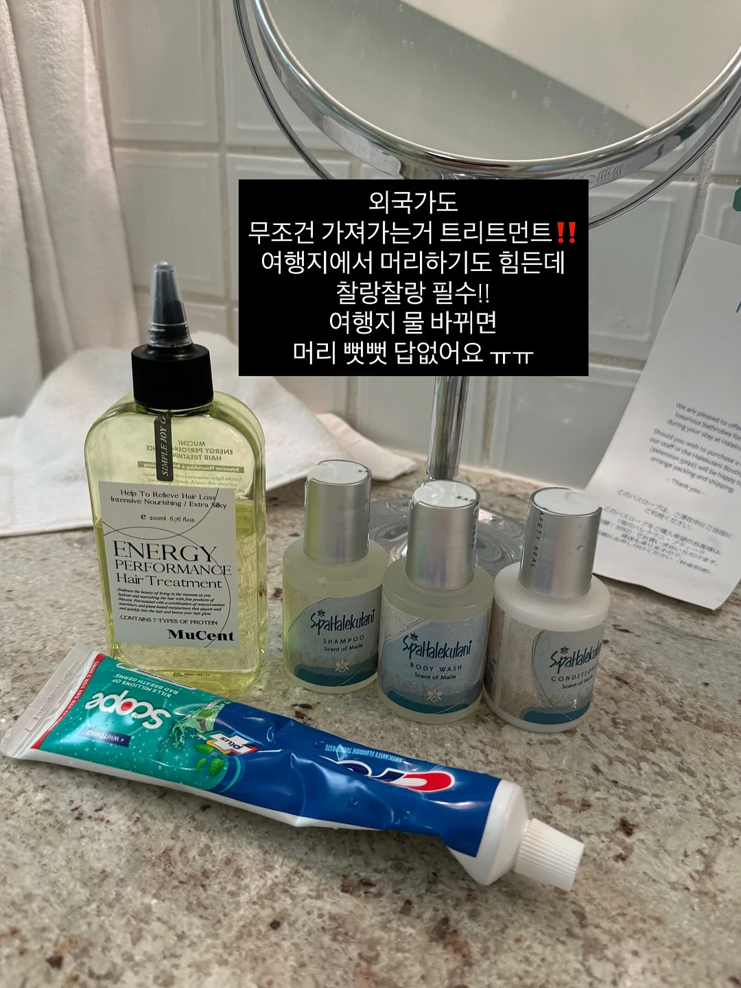 신애라 5분 레시피 13