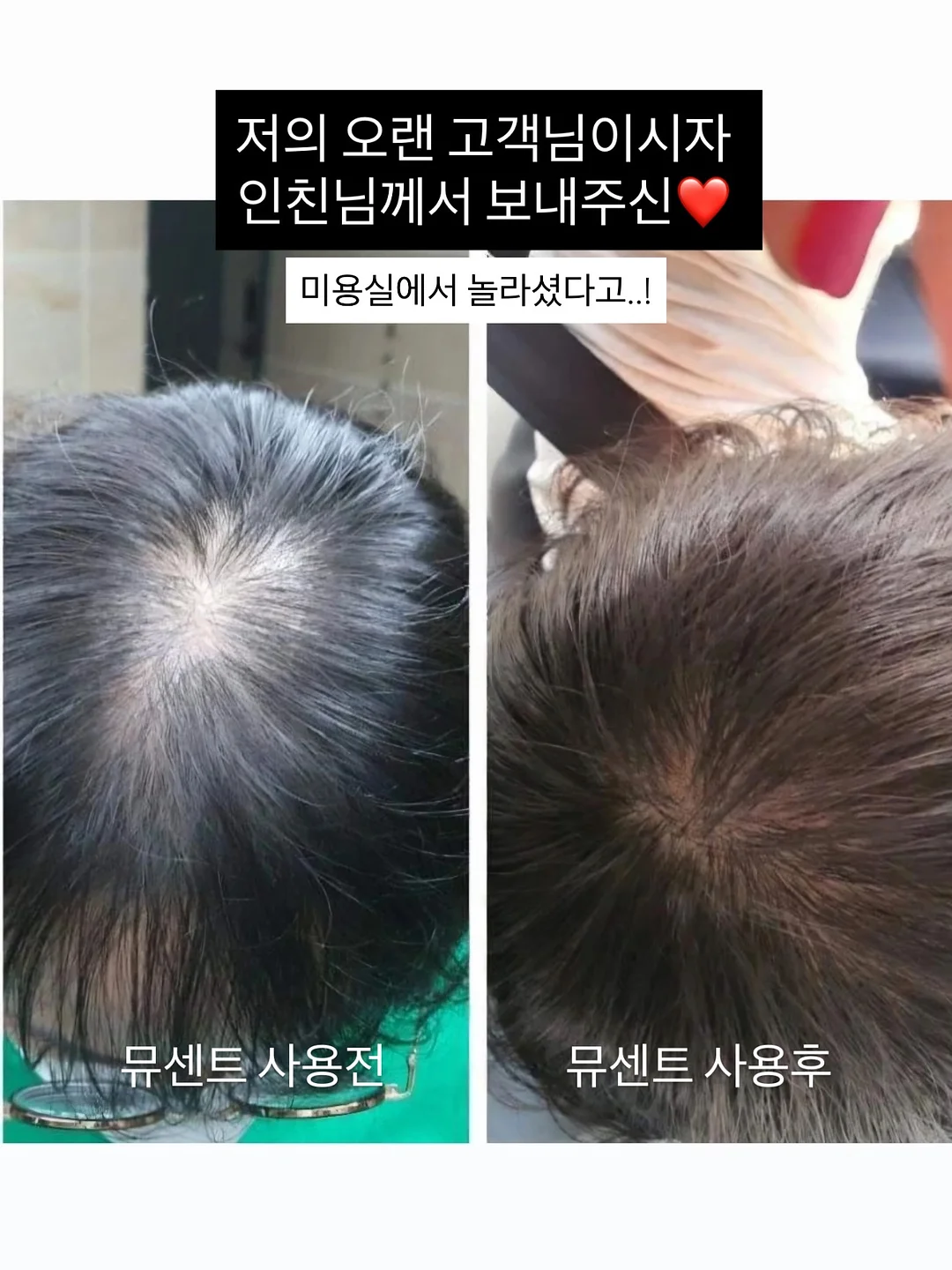 신애라 5분 레시피 3