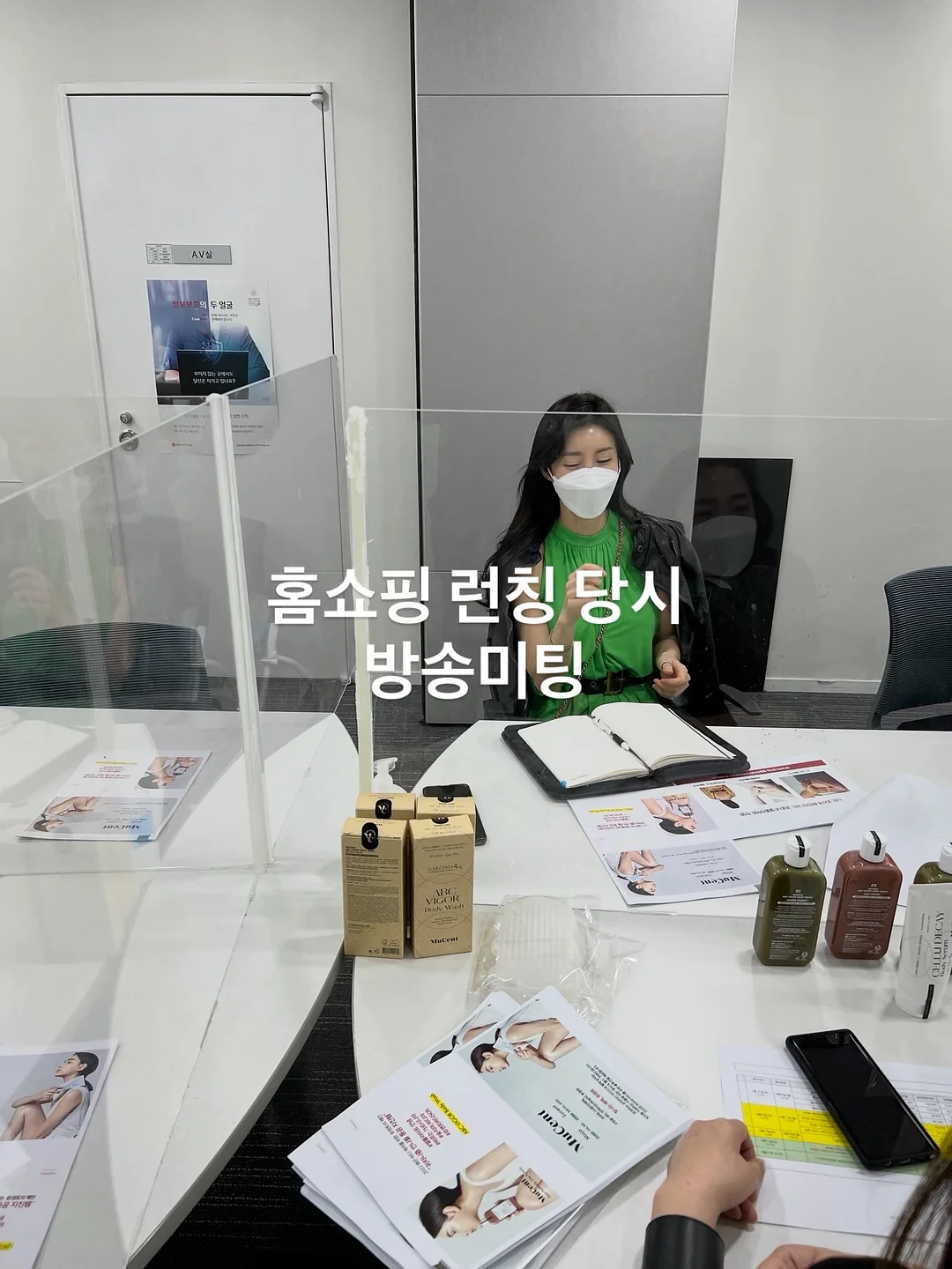 신애라 5분 레시피 4