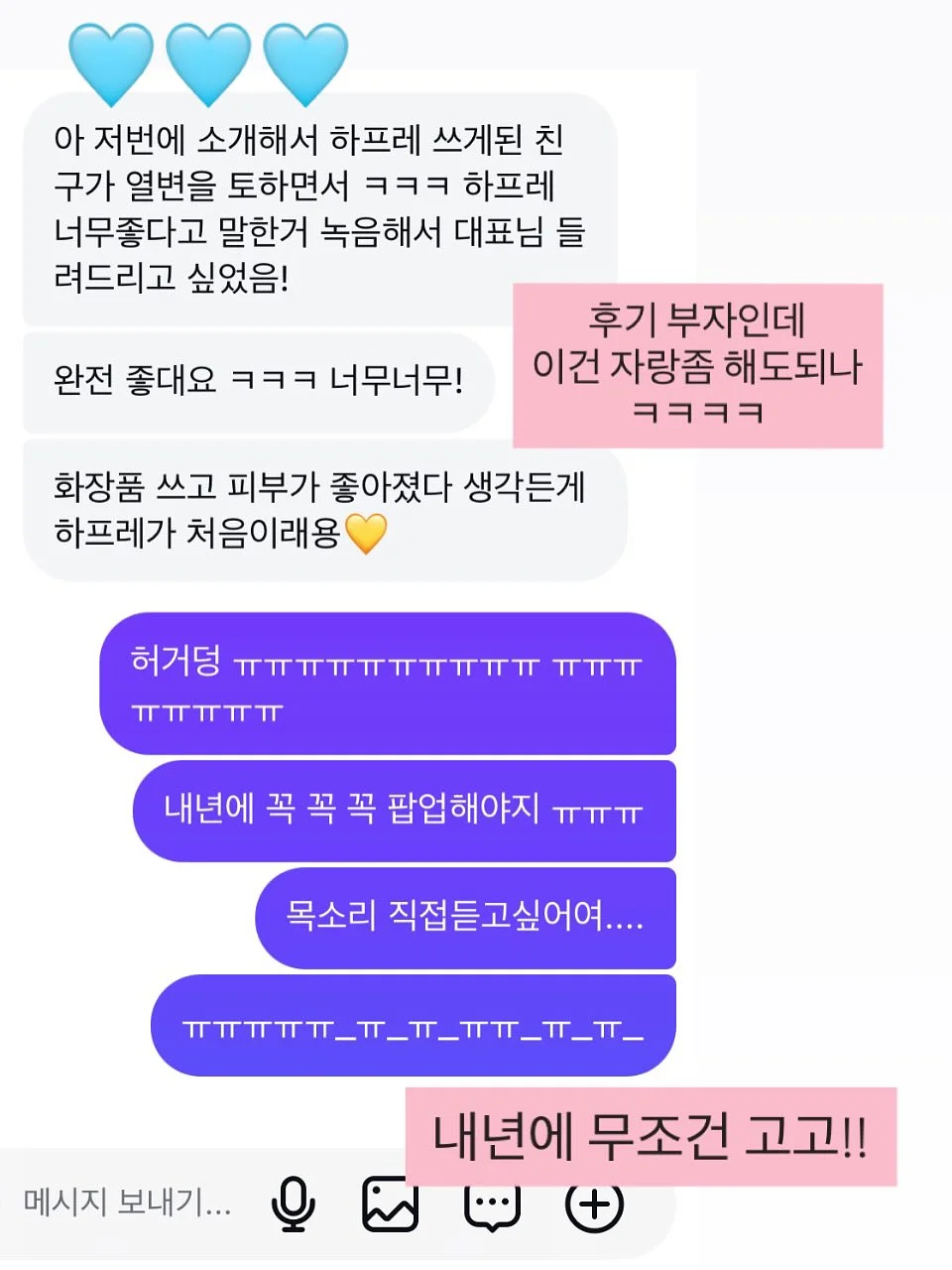모래놀이 장난감 14