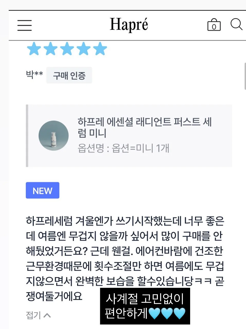 모래놀이 장난감 7