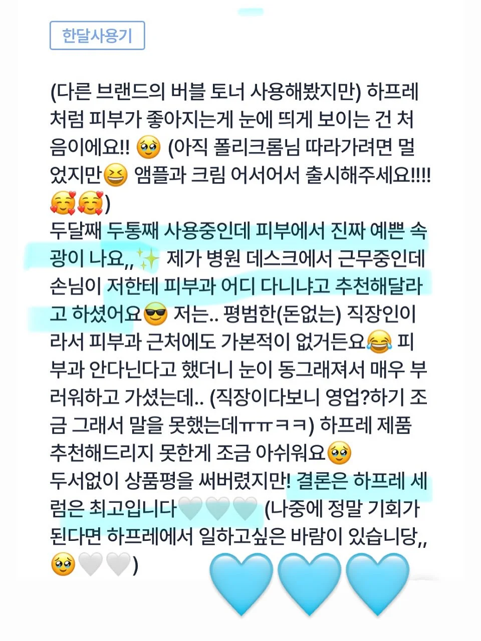 모래놀이 장난감 8