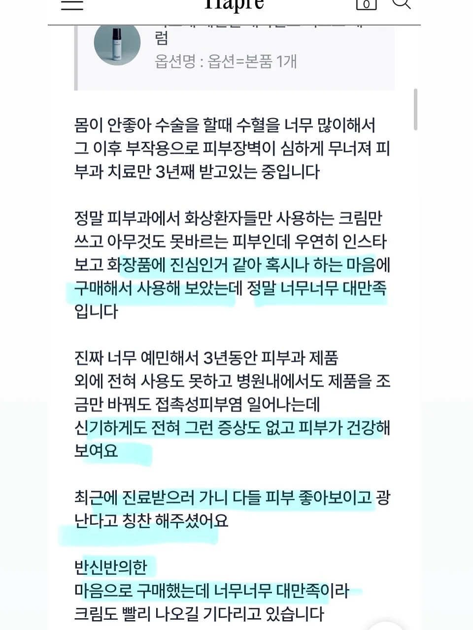 모래놀이 장난감 9