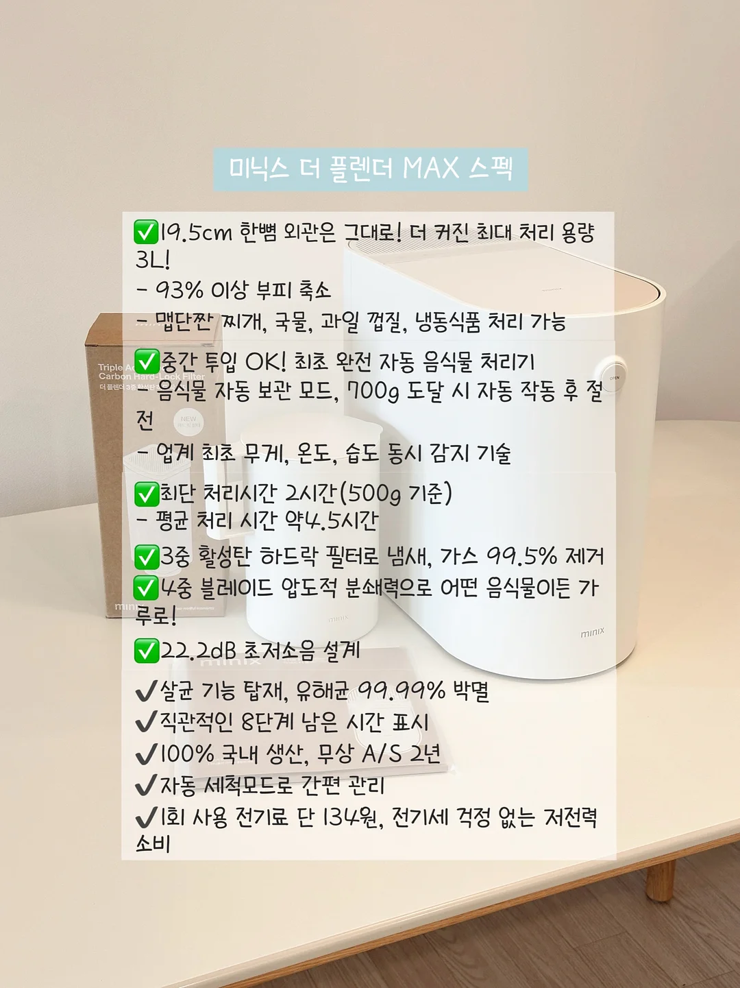 팝콘스커트 11
