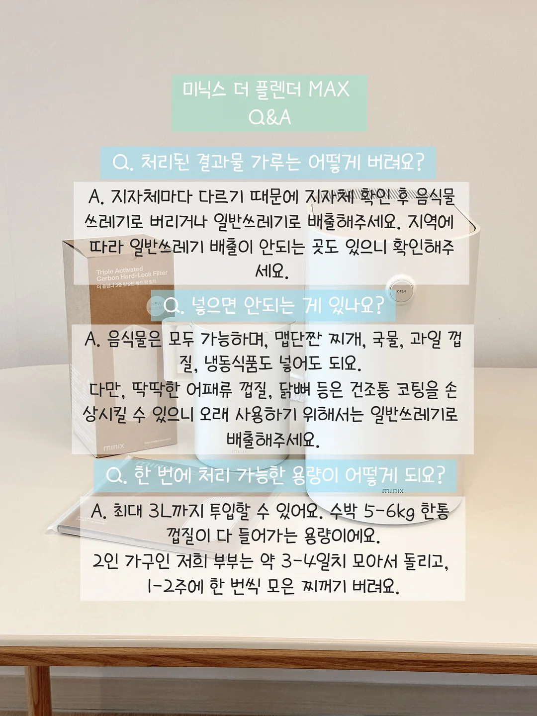 팝콘스커트 6