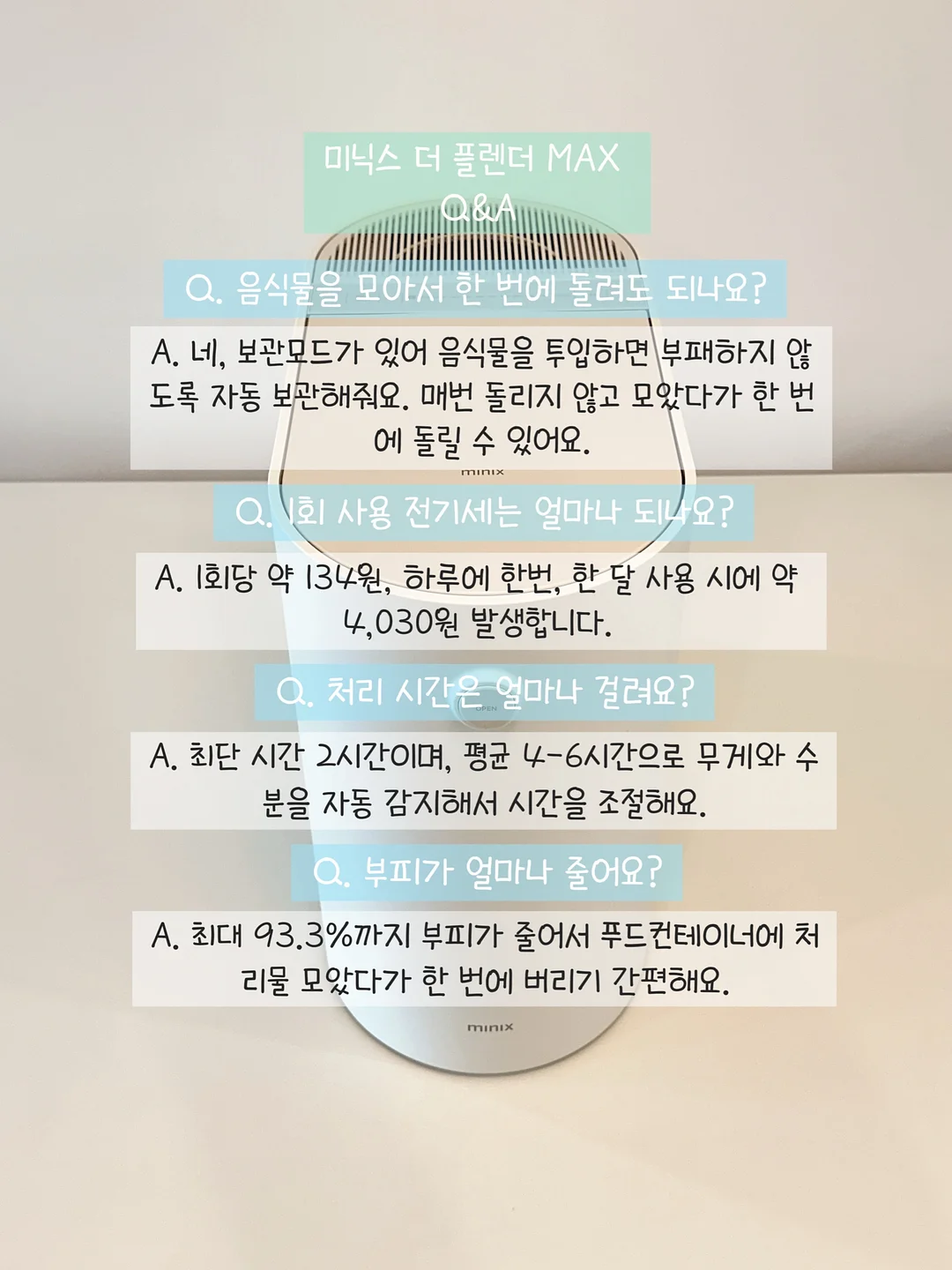 팝콘스커트 7