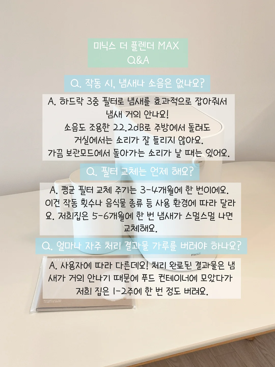 팝콘스커트 8