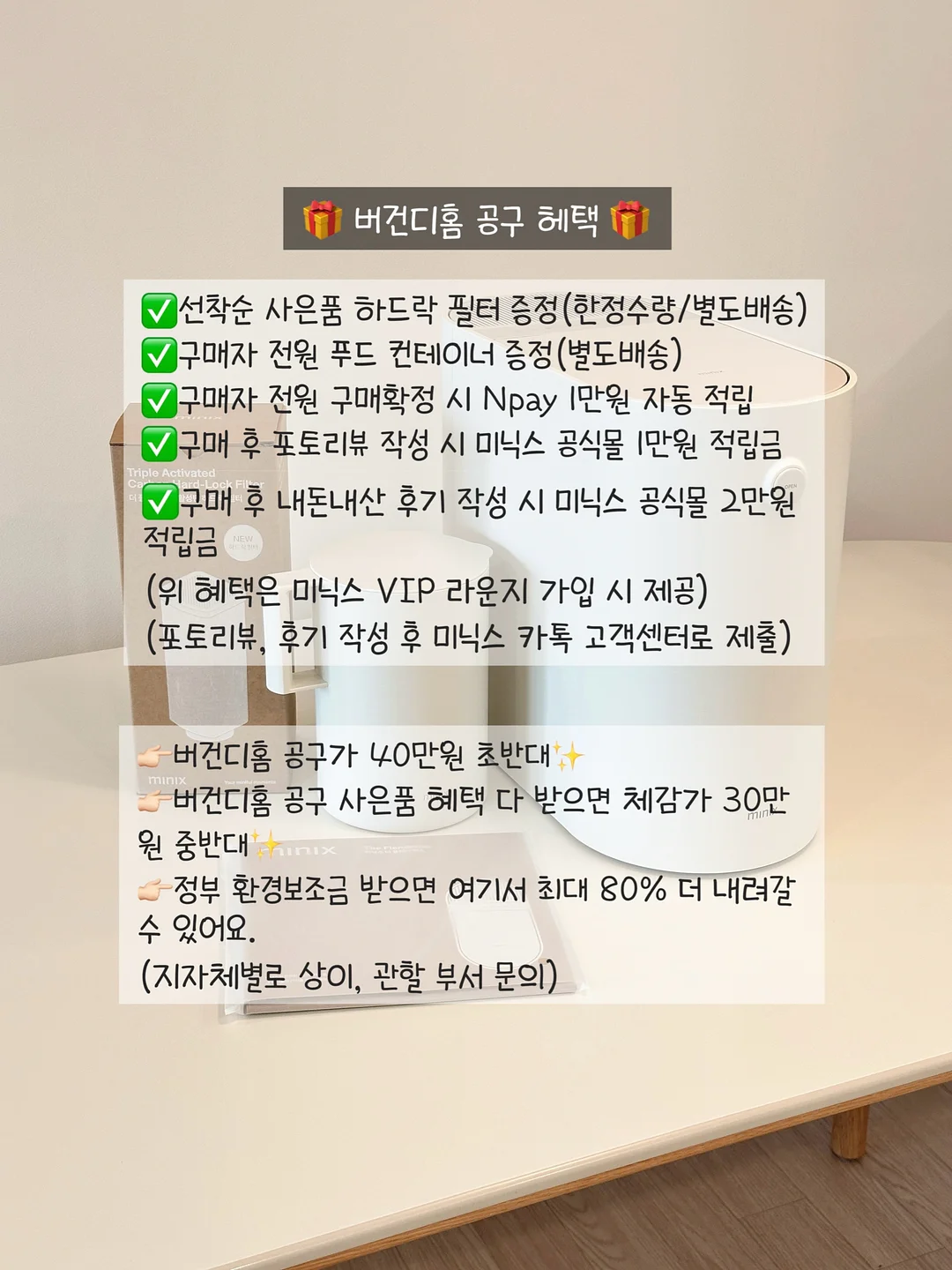 팝콘스커트 10