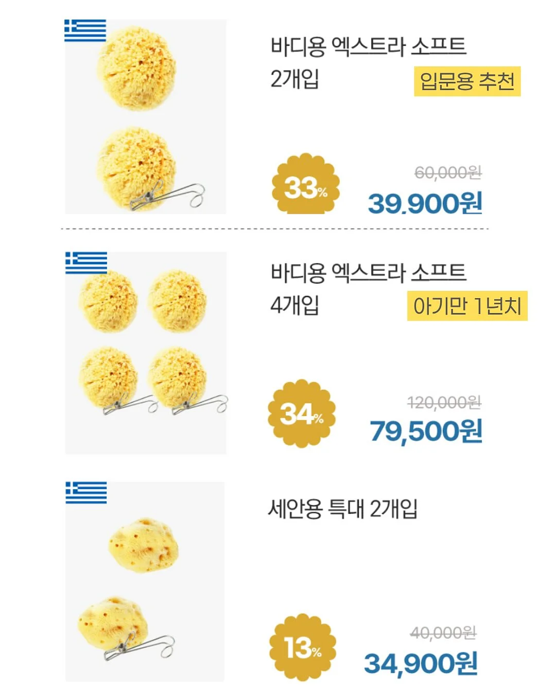 에그타르트 12