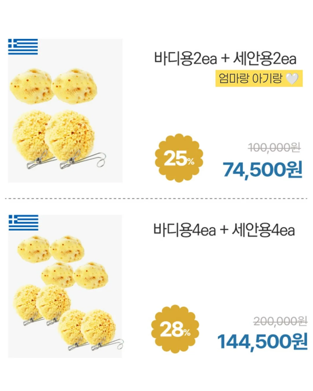 에그타르트 13
