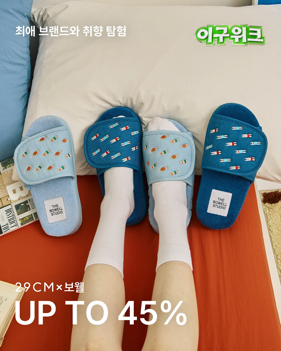 3월 신상 1