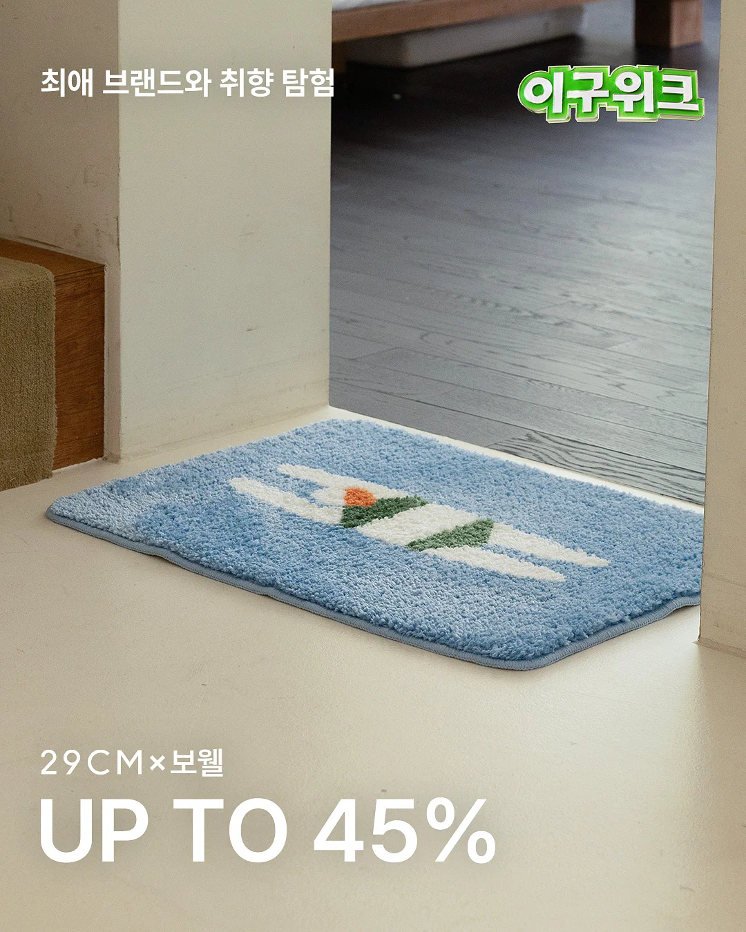 3월 신상 7