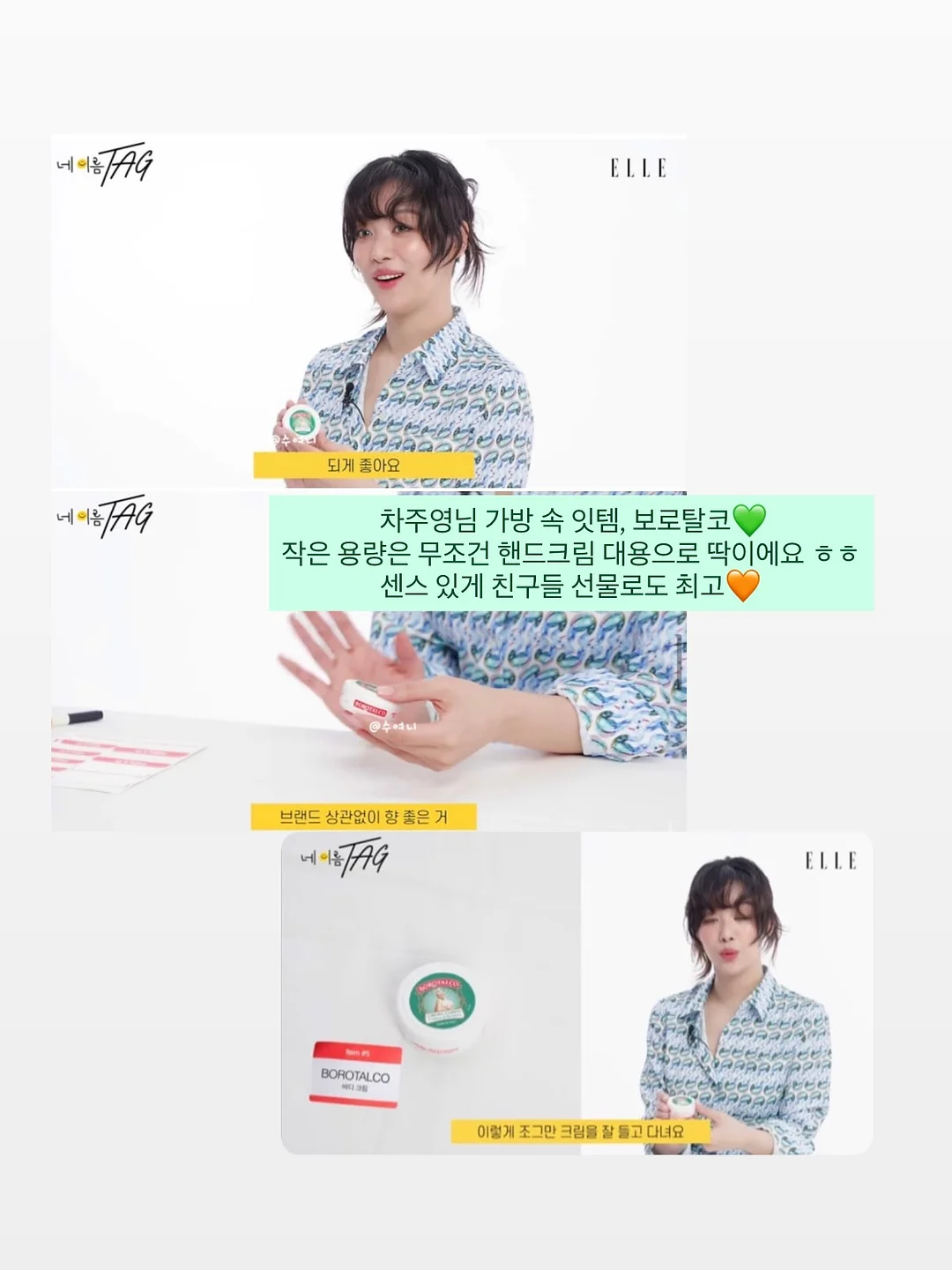 도트 장화 11