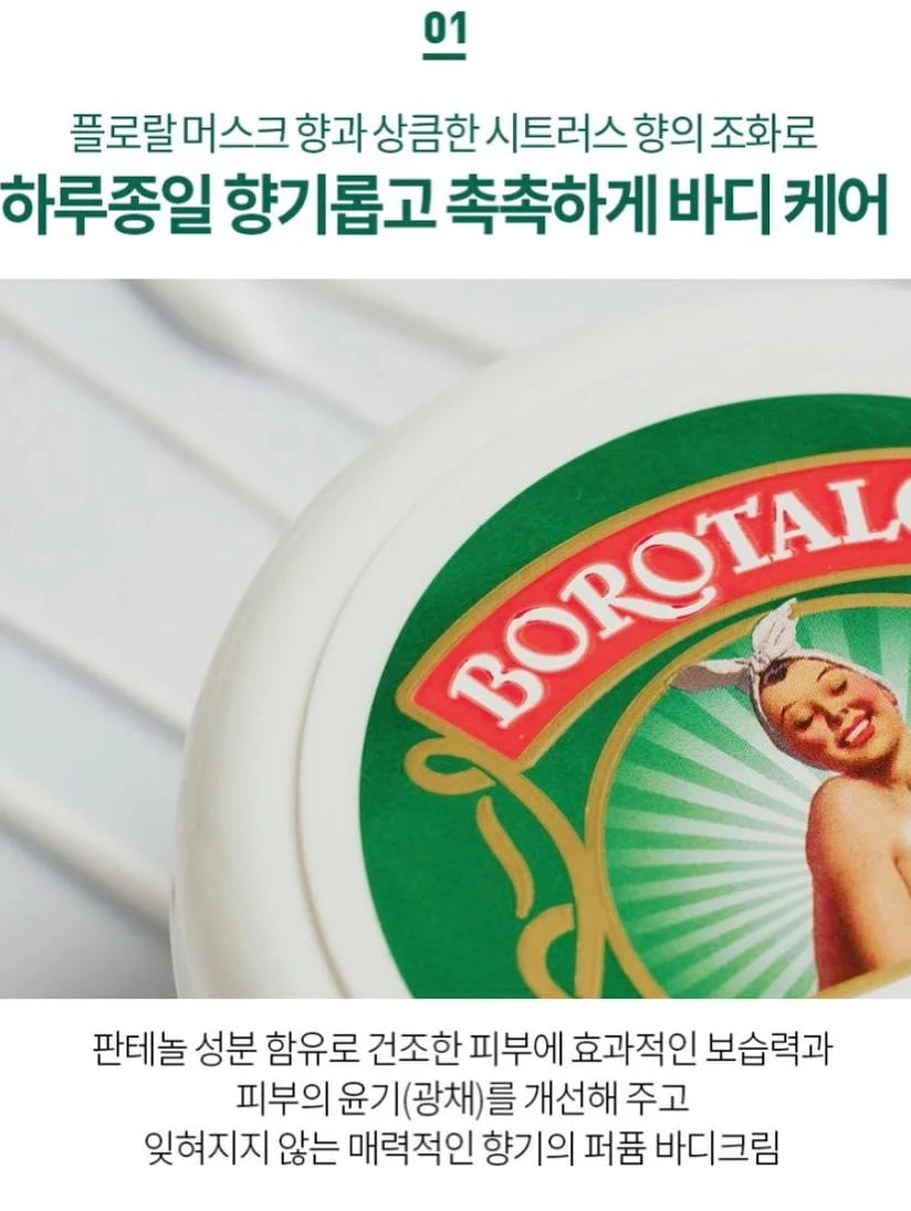 도트 장화 14
