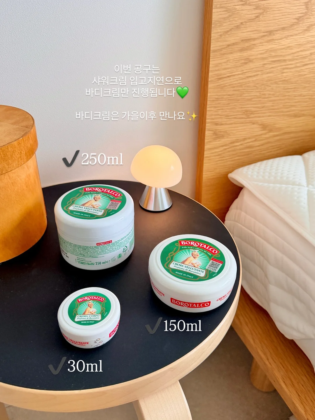 도트 장화 2