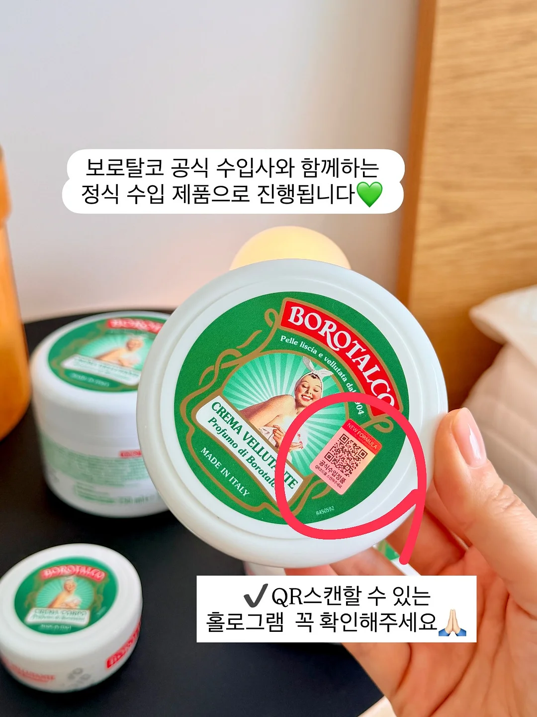도트 장화 4
