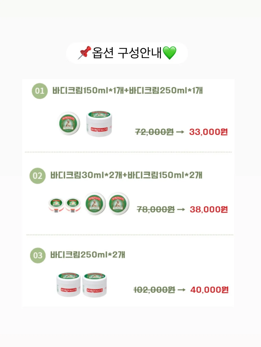 도트 장화 5