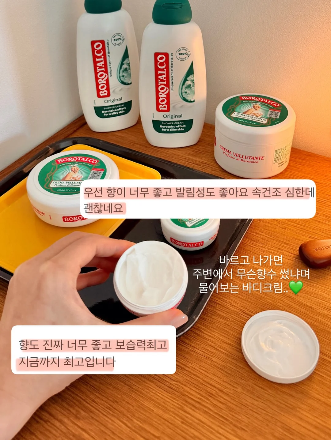 도트 장화 7