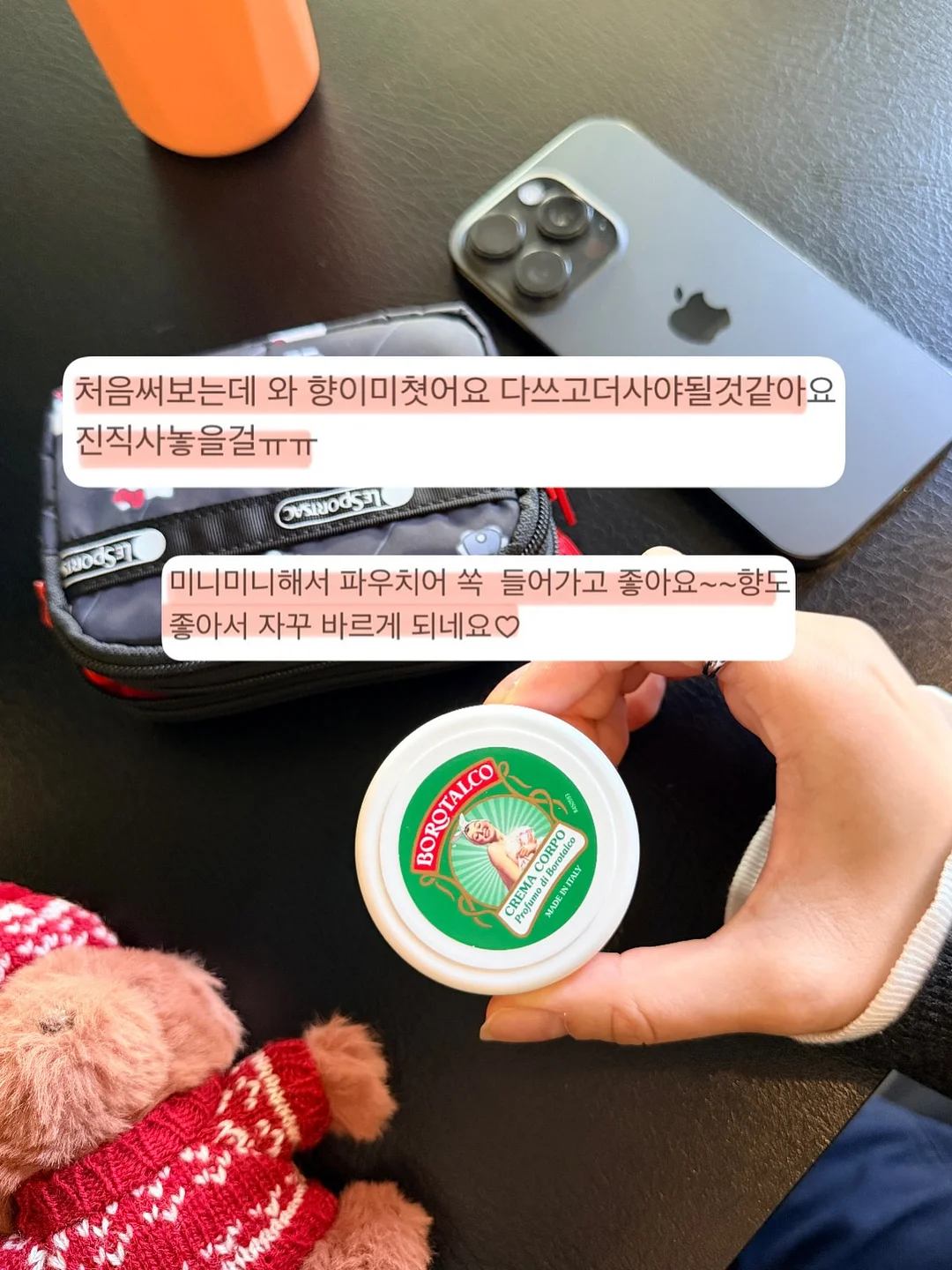 도트 장화 9