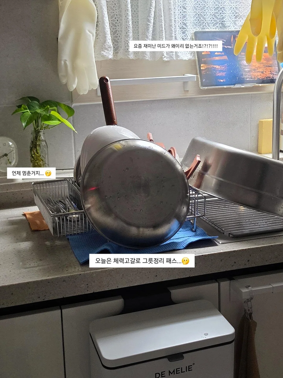 에르띠 수분 기초 세트 2