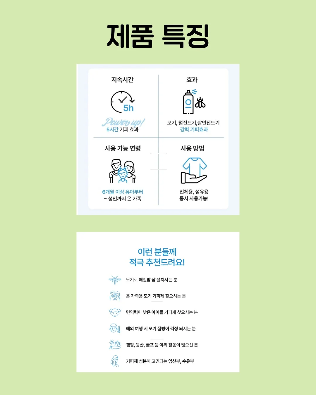 입간판 사인보드 2