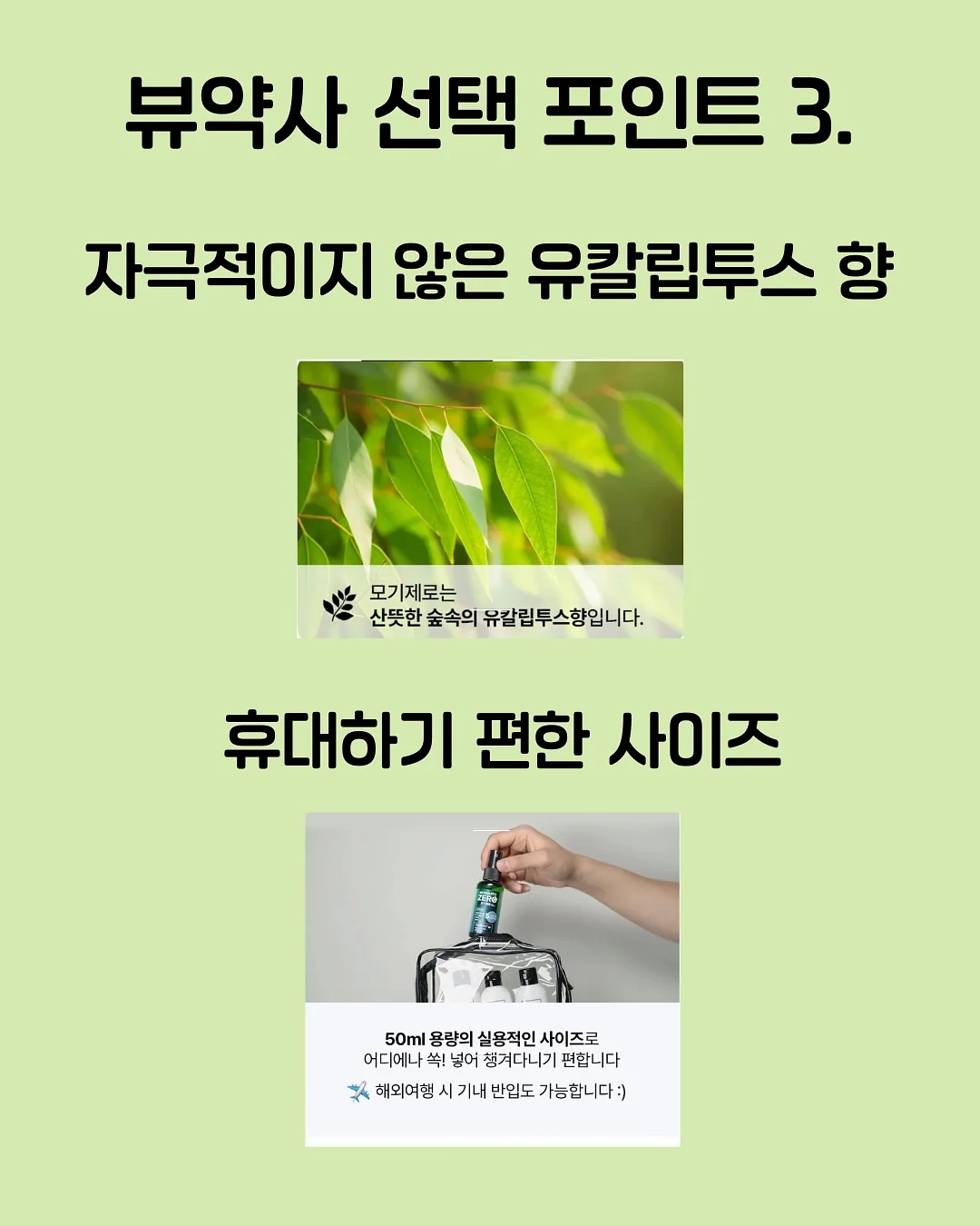 입간판 사인보드 5