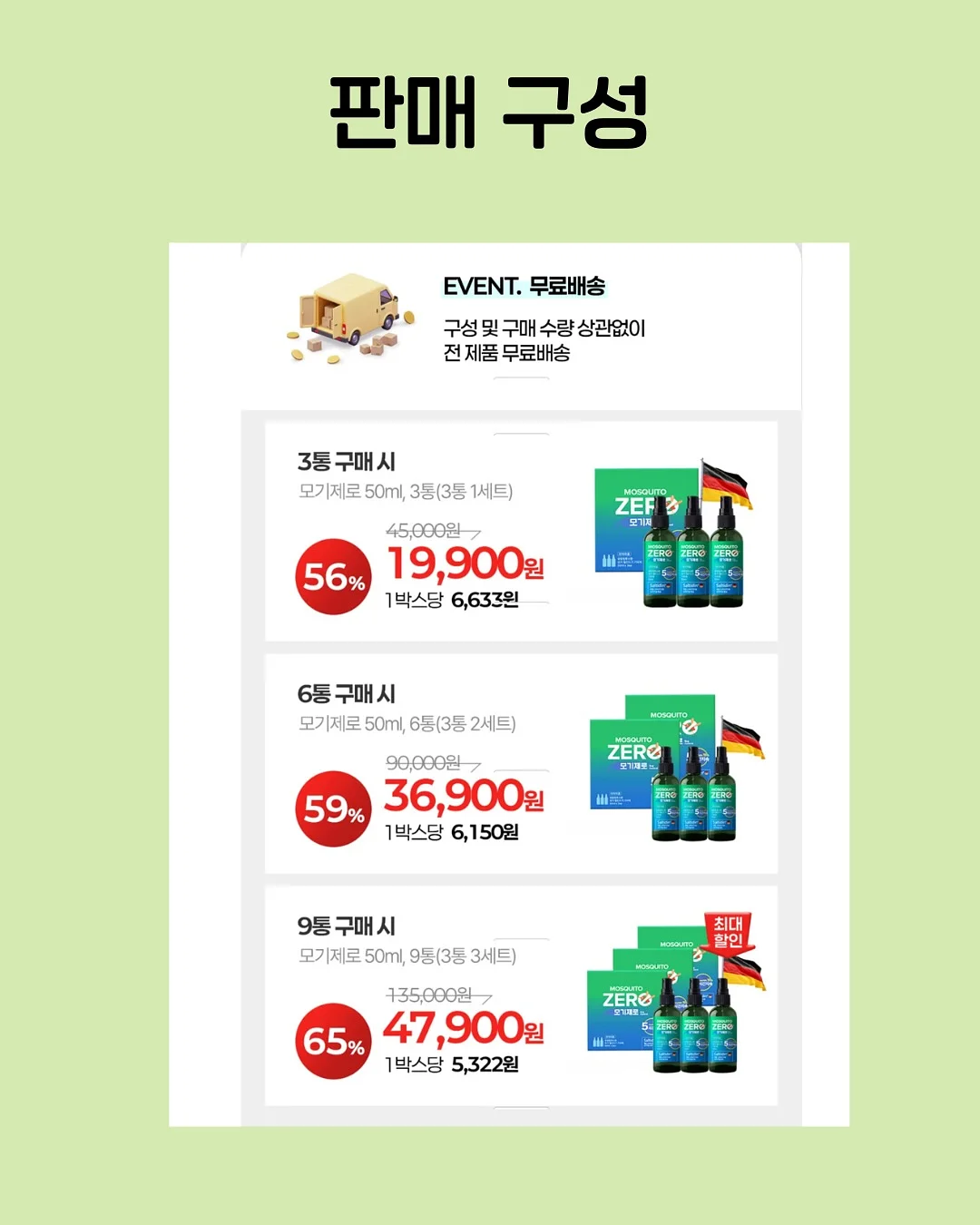 입간판 사인보드 6