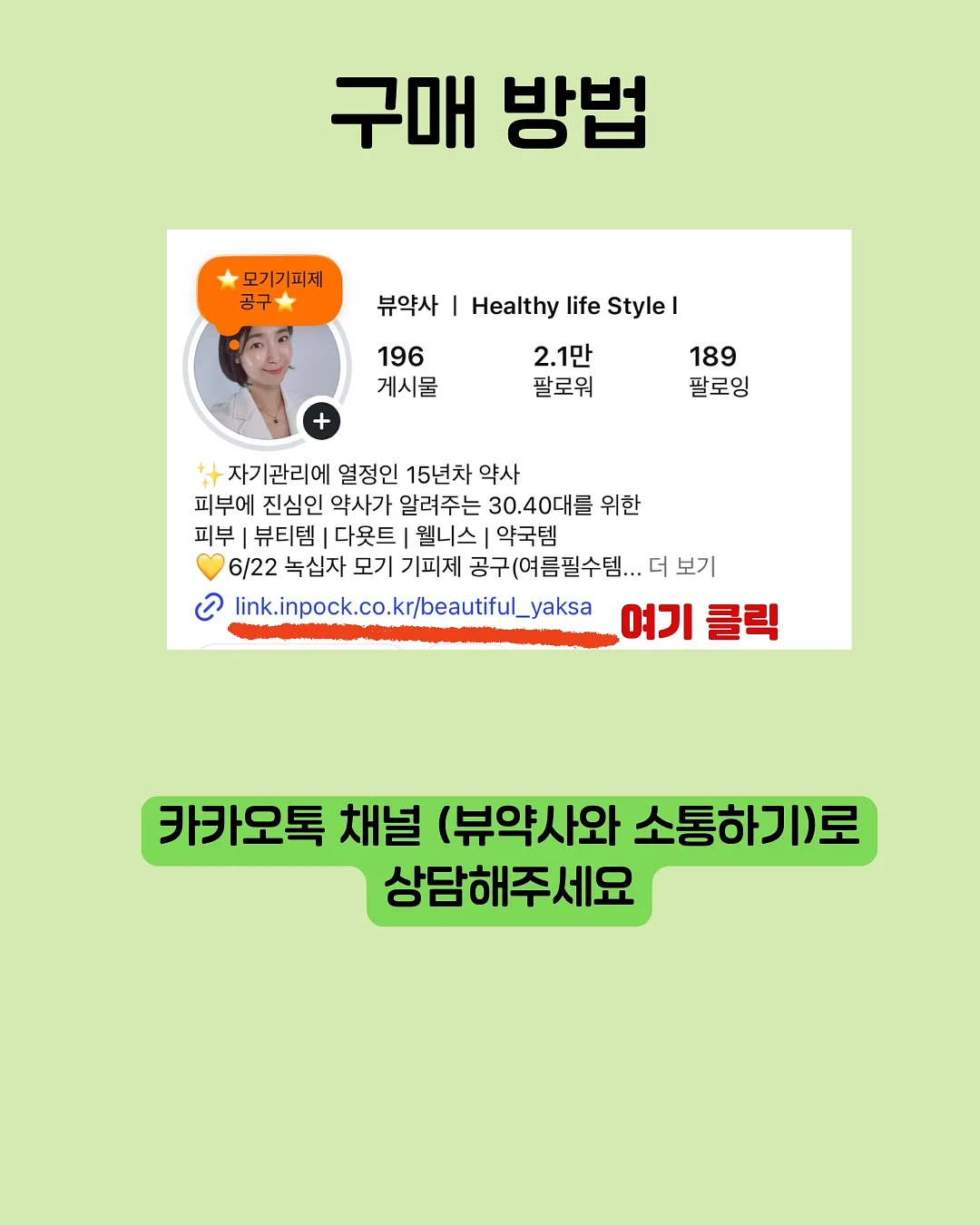 입간판 사인보드 7