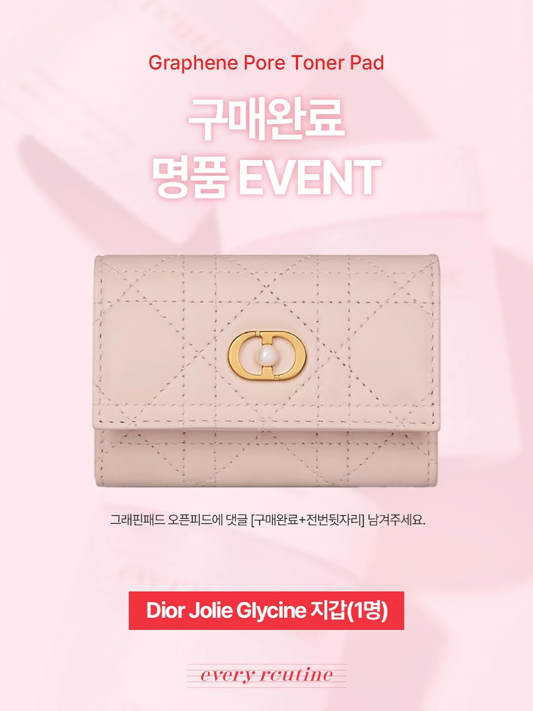 CGV 요시 팝콘통 7