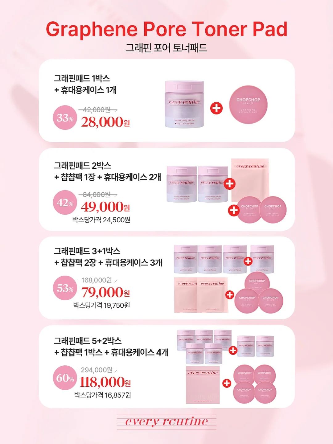 CGV 요시 팝콘통 10