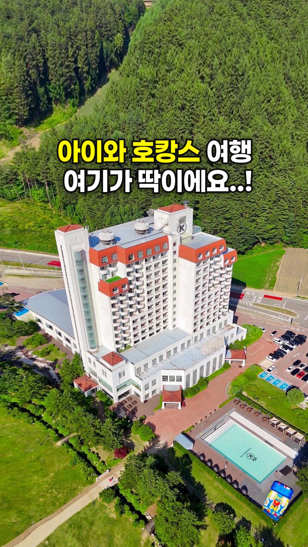스페인과 남도의 만남 특별 식사