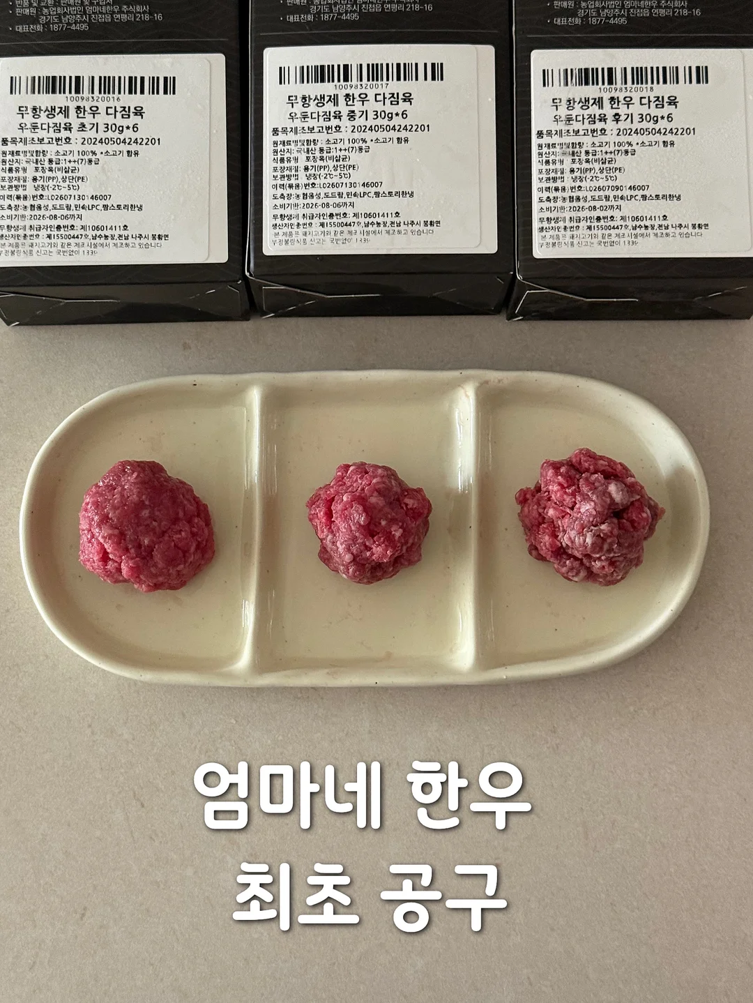 운동화 방수 커버 1