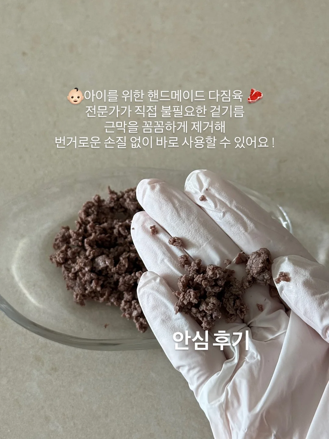 운동화 방수 커버 11