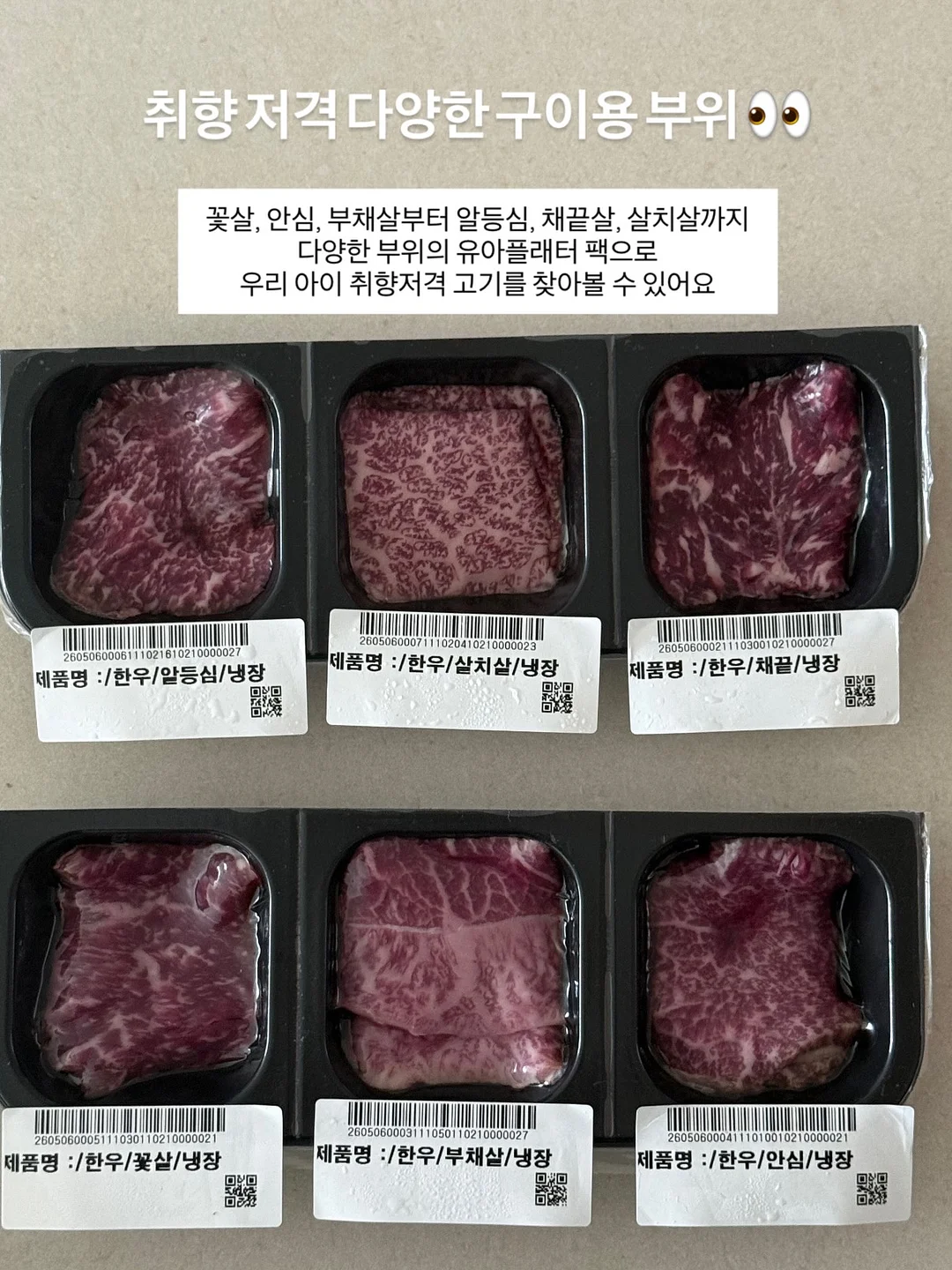 운동화 방수 커버 12