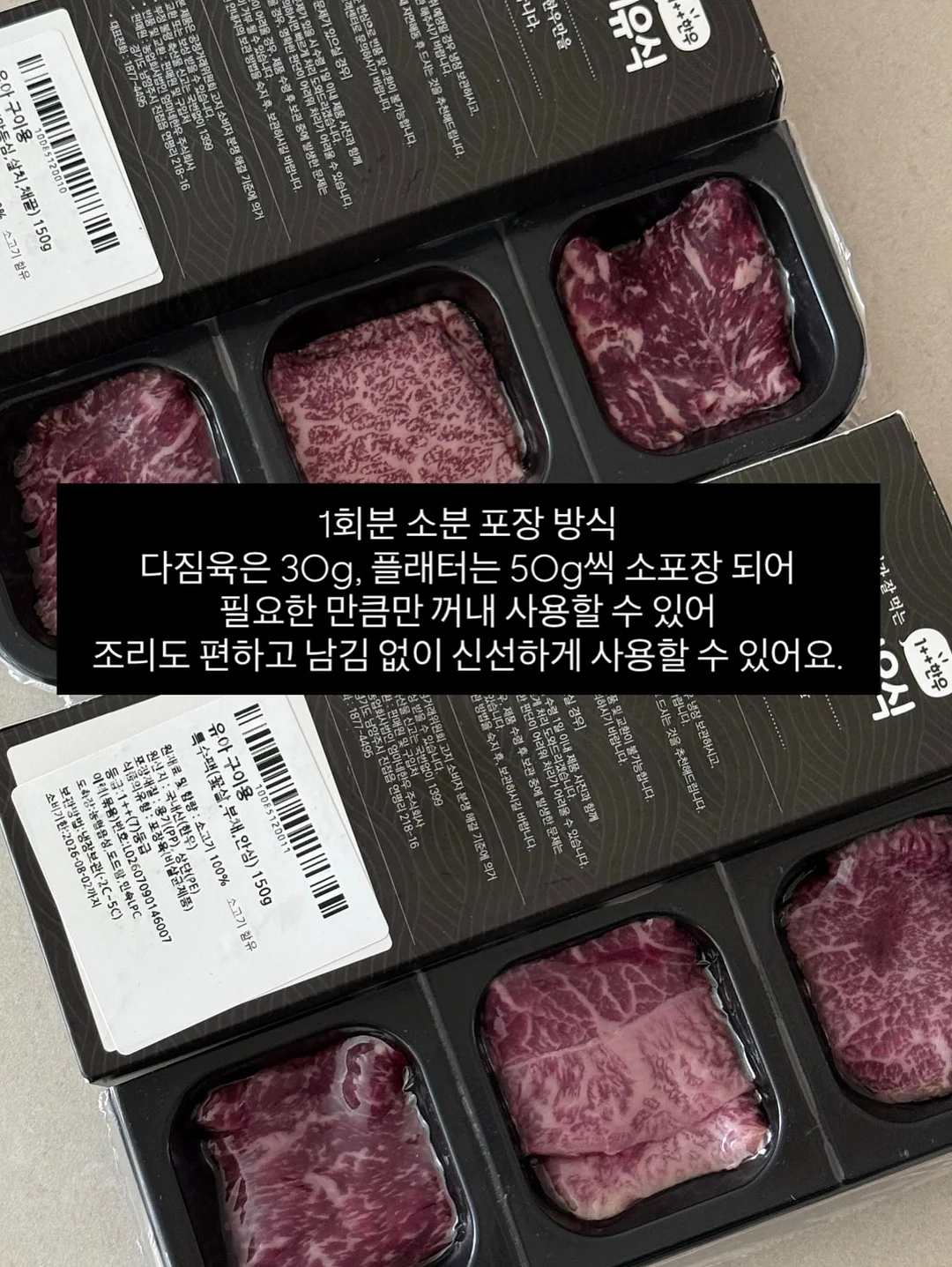 운동화 방수 커버 14